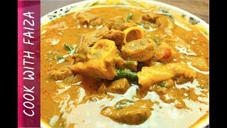 HYDERABADI DALCHA - اردو / हिंदी *COOK WITH FAIZA*