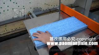 cut cellulose sponge -small vertical cutting machine