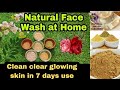 Homemade Face wash for Glowing spotless Pimples free घर पर बनाए Face wash अपनी खोई रंगत वापस लाए