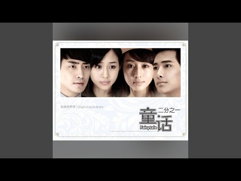 快乐 不再快乐（片尾）