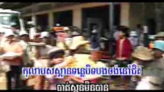 SD vol 79 phnom penh nirk kompongcham