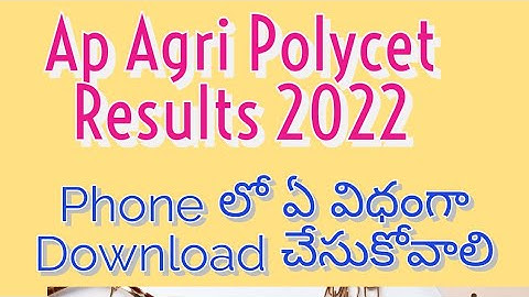 Ap Agri polycet Results 2022 || How to check Agri polycet Results || Ap agri polycet Results date