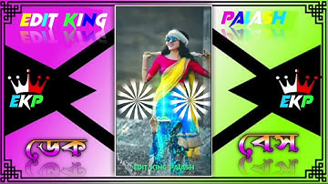 𝐏𝐈𝐑𝐈𝐓 𝐊𝐎𝐑𝐋𝐄 𝐃𝐄𝐊𝐇 𝐊𝐄𝐌𝐎𝐍 𝐋𝐀𝐆𝐄💥𝐏𝐔𝐑𝐔𝐋𝐈𝐀🎵𝐃𝐄𝐊 𝐁𝐀𝐒𝐒🔰𝐗𝐌𝐋 𝐅𝐈𝐋𝐄🔰𝐍𝐄𝐖 𝐄𝐃𝐈𝐓🌀𝐕𝐈𝐃𝐄𝐎🎥 #xml_file #xmlprese 