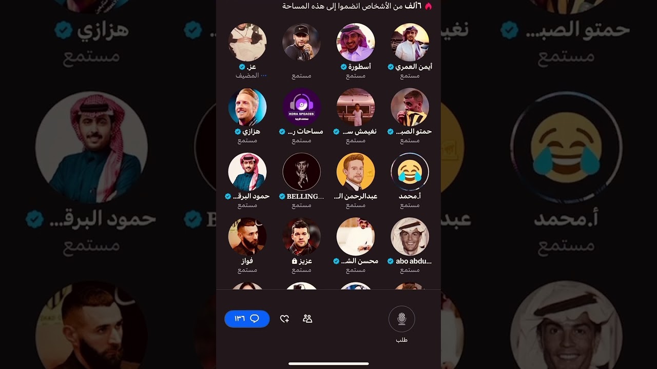 ردة فعل جمهور النصر بعد الخسارة من الاتحاد 3-2 ي ساتر 😰 !