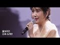 유라 칠갑산 트롯신이 떴다 유라 칠갑산 트롯신이 떴다
