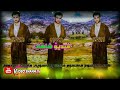 Smail Sardashti اسماعیل سەردەشتی هه ی محسوم مەحسوم مەحسوم Smail Sardashti اسماعیل سەردەشتی هه ی محسوم مەحسوم مەحسوم