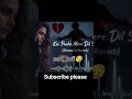 koi puche mere dil se 💔 mood off broken heart💝 ringtone attitude sad song New Alon life night song 🌃