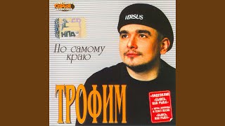 Смотреть клип Тв-Новости