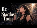 Stardust Train / B'z【光の中で輝く ハイトーン女性ボーカル｜AI Cover】