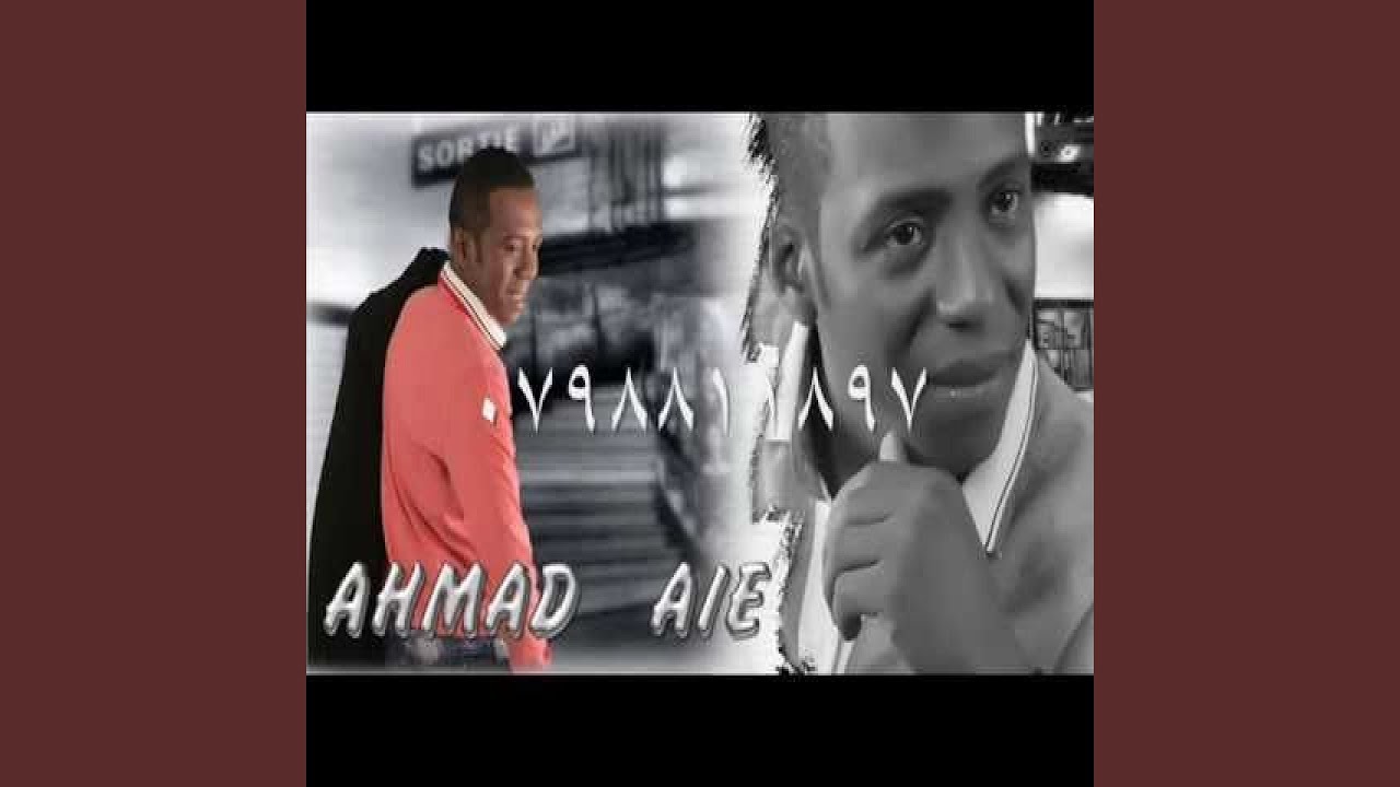 Ahmad Alaly Labsat Alfisun