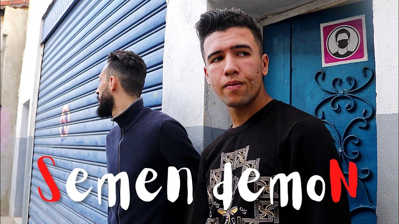 منيّ الشيطان - Semen Demon