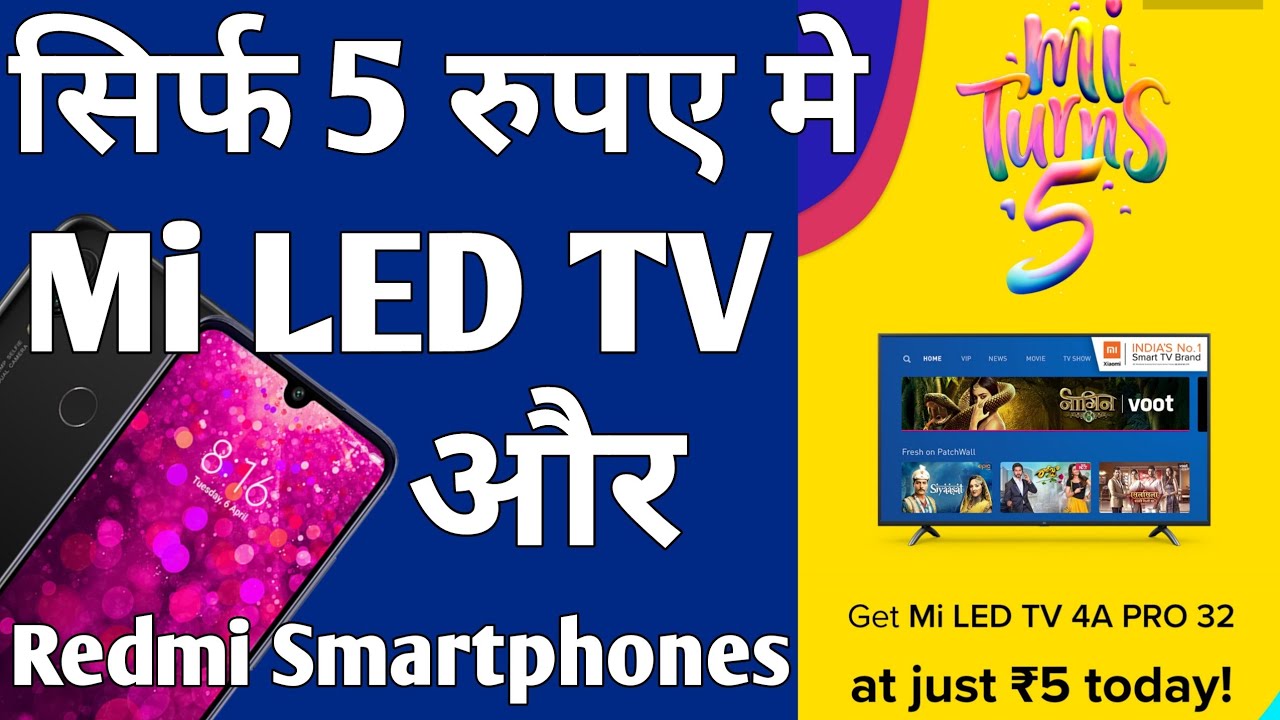 MI 5th anniversary sale 2019, Rs 5 Flash Sale