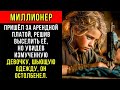 Миллионер пришёл за арендной платой, решив выселить её,но увидев измученную девочку, шьющую одежду..