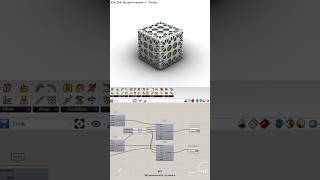 Grasshopper - EX 39 - Subdivision + Twist