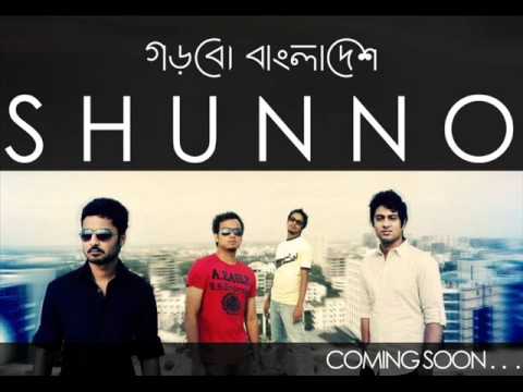 SHUNNO   KHACHAR BHETOR