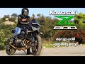 Kawasaki Z800 Malayalam Review