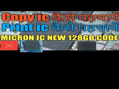 Copy ic कैसे पहचानें|Print ic कैसे पहचानें |Micron new 128gb Emcp|MI 9A boards emmc 32gb 64gb|