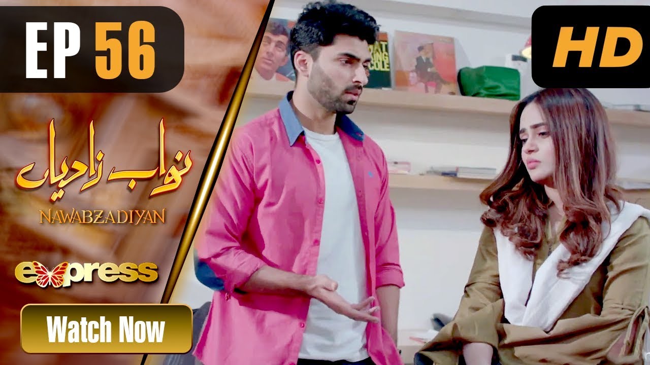 Nawabzadiyan - Episode 56 Express TV Jun 4