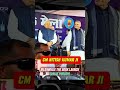 Patna Book Fair 2025 | CM Nitish Kumar launches books of Kiran Publication