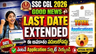 SSC CGL Apply Online 2026 Telugu | How To Apply SSC CGL Jobs 2026 | SSC CGL Form Filling 2026