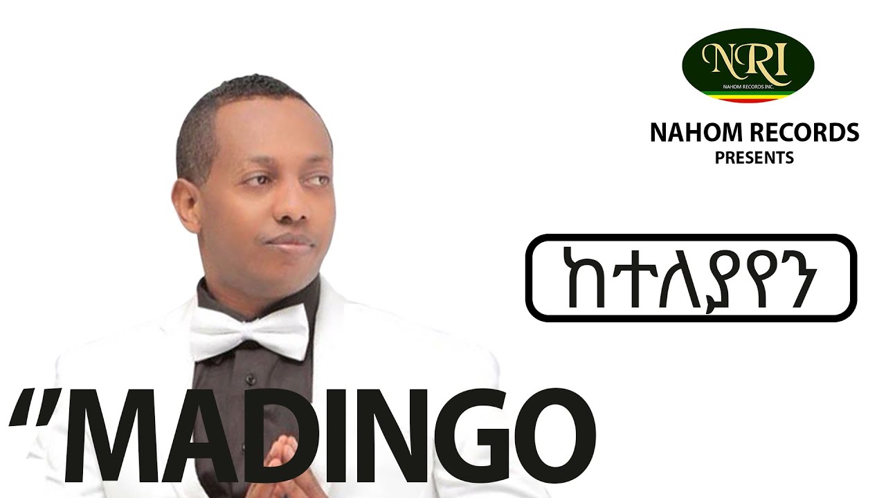 Madingo Afework  Keteleyayen    Ethiopian Music