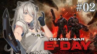 ガチムチ達のプランBが帰ってきたぞ～っ！＃02－Gear of War: E-Day【獅白ぼたん/ホロライブ】