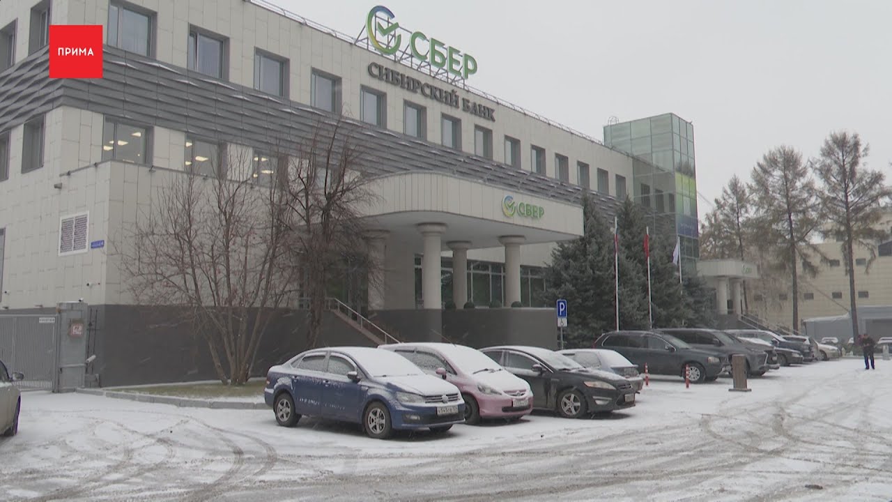 Красноярскому шоумену «наглухо» заблокировали счёт в Сбере