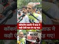 CJP Protest |NEET Paper Leak |Abhijit dipke |Modi |BJP |Dharmendra Pradhan