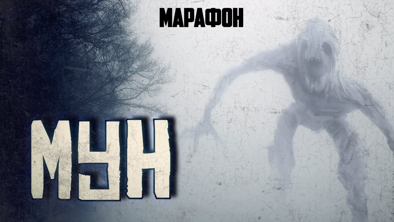 Мун фар эвей