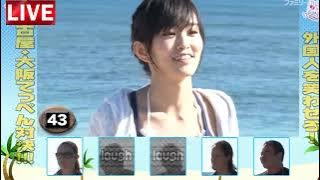 Try Not Laugh AKB48 ( Yamamoto Sayaka / 山本 彩 )