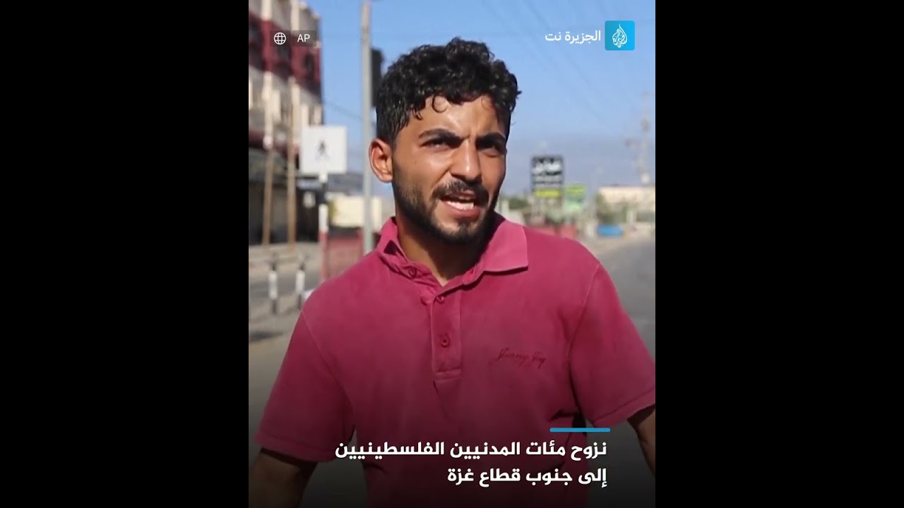 نزوح مئات المدنيين الفلسطينيين إلى جنوب قطاع غزة