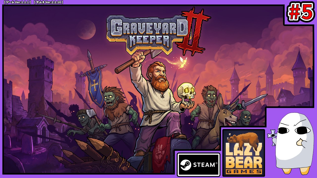 5231.【グレイヴヤードキーパー2 #5】ほんわかゾンビ経営ゲームをやるぞ！【Graveyard Keeper 2】