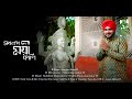 Sodanando Moye Kali ( সদানন্দময়ী কালী ) II Gurujeet Singh II Devotional Song II #ShayamaSangeet