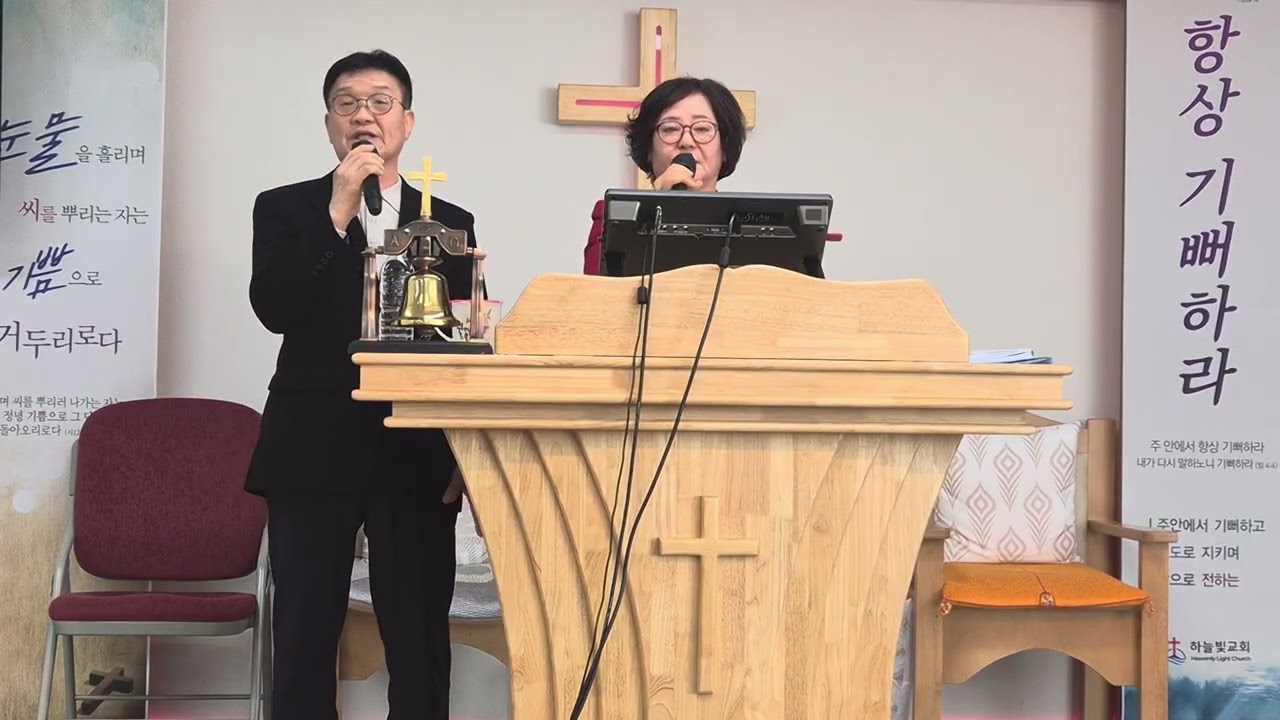 다시세움 회개각성 부흥협의회(하늘빛교회)김요섭집사.유니아 목사 