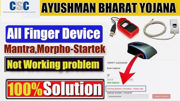 Ayushman Bharat Fetching biometrics information Please -Wait /All Finger Device Error Solution