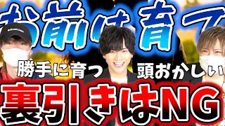 ホストがホス狂いの質問に本気で答えてみた‼皆ショコラブに相談してね‼