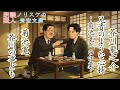 【#名作朗読】#兄貴のような心持--菊池寛氏の印象-- #芥川龍之介・#芥川の事ども #菊池寛【朗読職人ノリスケの青空文庫0184】