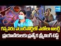 ఏపీలో ఎబోలా అలర్ట్ | Gannavaram Airport on Alert Due to Ebola Virus Spread in Africa | @SakshiTV