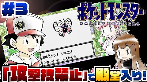 ポケモンrta40分
