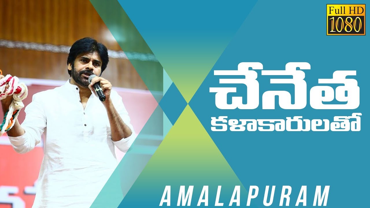 JanaSena Chief Pawan Kalyan Interaction With Weavers of Amalapuram ...