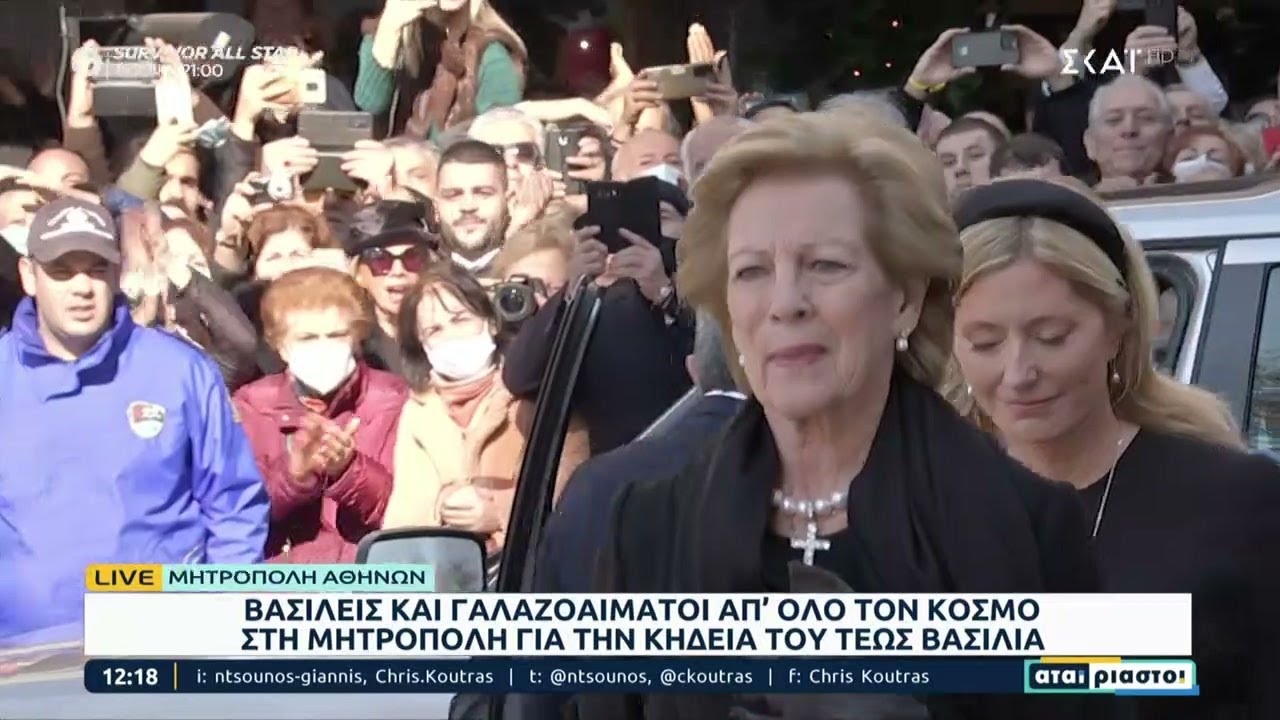 Η Άννα Μαρία, σύζυγος του τέως βασιλιά στη Μητρόπολη Αθηνών | Αταίριαστοι | 16/01/2023