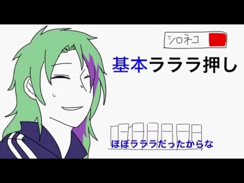 【白猫プロジェクト】白猫キャラで某絵描き歌