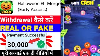 Halloween Elf Merge Game Withdrawal |HalloweenElf Merge App Real Or Fake |Paise Kaise Nikale |Review screenshot 3