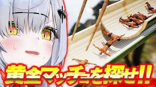 【流しマッチョメン 】黄金マッチョを見つけて感動のエンディングを見るぞ【VTuber / 猫元パト】