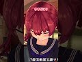 「船長なんで17歳なの?」【ホロライブ/宝鐘マリン切り抜き】#Shorts