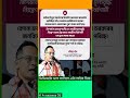 ৰাইজে বিপুল সমাৰ্থনেৰে বিজেপি চৰকাৰক ক্ষমতালৈ আনিছিল।