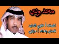 عزازي محد ودي