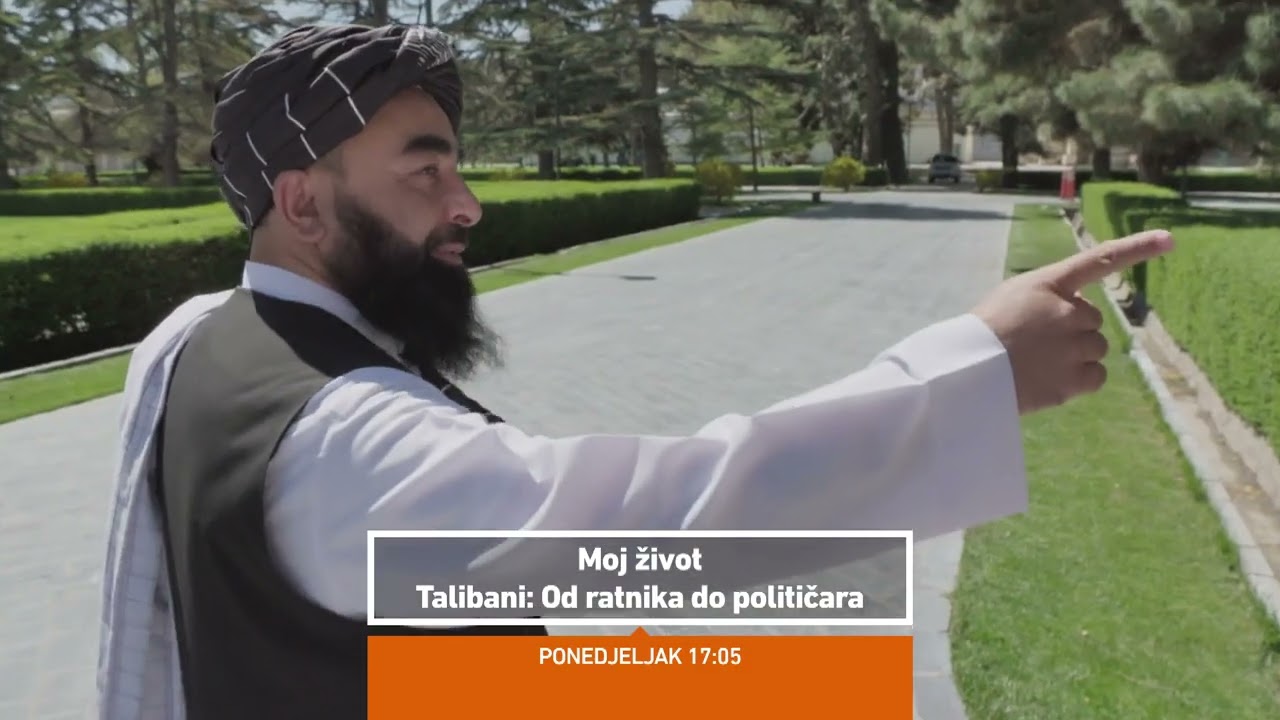 حياتي - طالبان: من محارب إلى سياسي - الاثنين 17:05