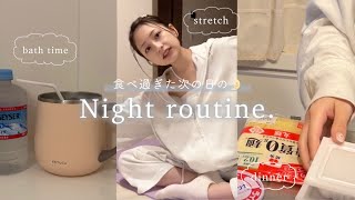 【vlog】たくさん食べた翌日、体型維持するための双子のナイトルーティン?♡