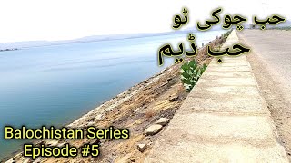 Hub Chuki To Hub Dam/Balochistan Series/Episode 05